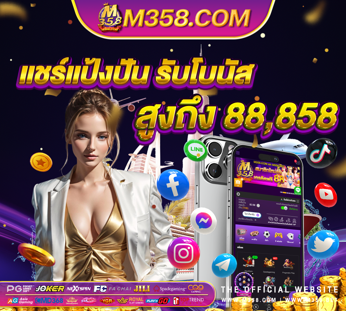 เล่นจริงไดเงินจริง ts911 ถอนเงิน ขัน ต่ำ